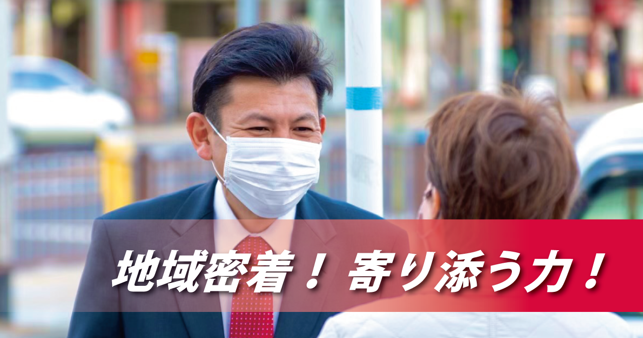 プロフィール｜ 兼城剛｜ かねしろ剛